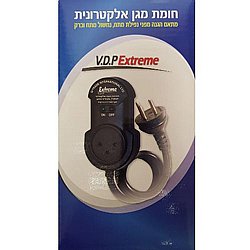 חומת מגן אלקטרונית - VDP Extreme חומת מגן אלקטרונית - VDP Extreme